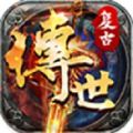 经典传世图标