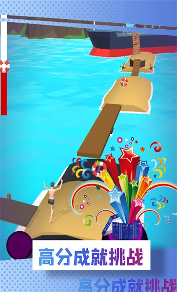 沙滩逃亡小游戏安卓版