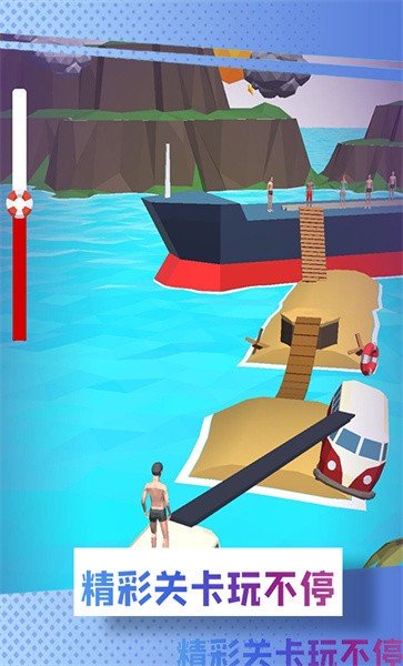 沙滩逃亡小游戏安卓版