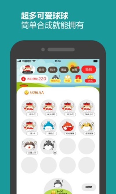 小泥丘app官方版