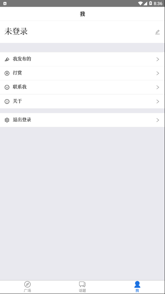 这里app图3