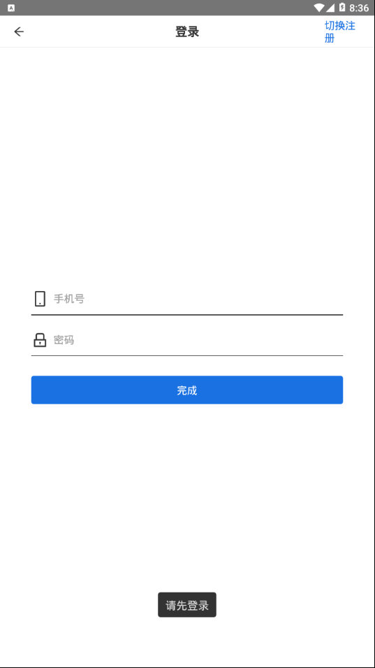 这里app图4