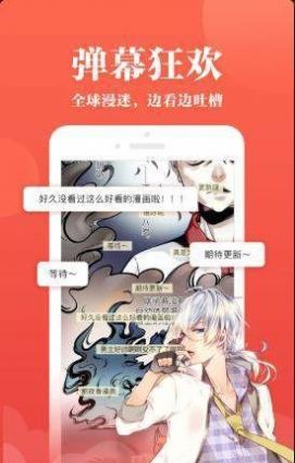 jsmlsyz韩漫app最新版图2