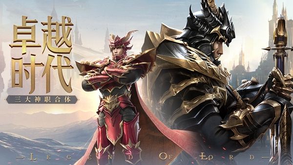 时光幻境碧空传说手游官方版