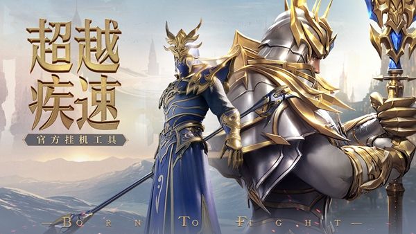 时光幻境碧空传说手游官方版