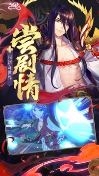 狐妖小红娘手游公测版