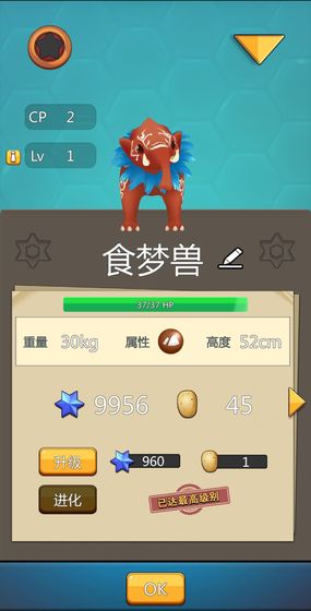 爆走精灵手游官方版安卓版