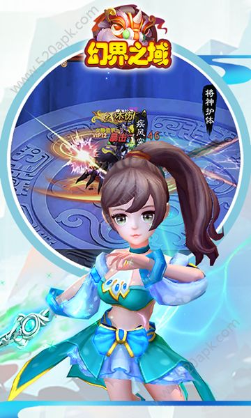 幻界之域果盘版图1