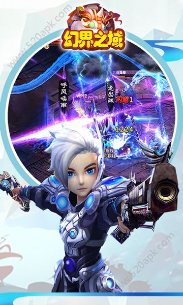 幻界之域果盘版图3