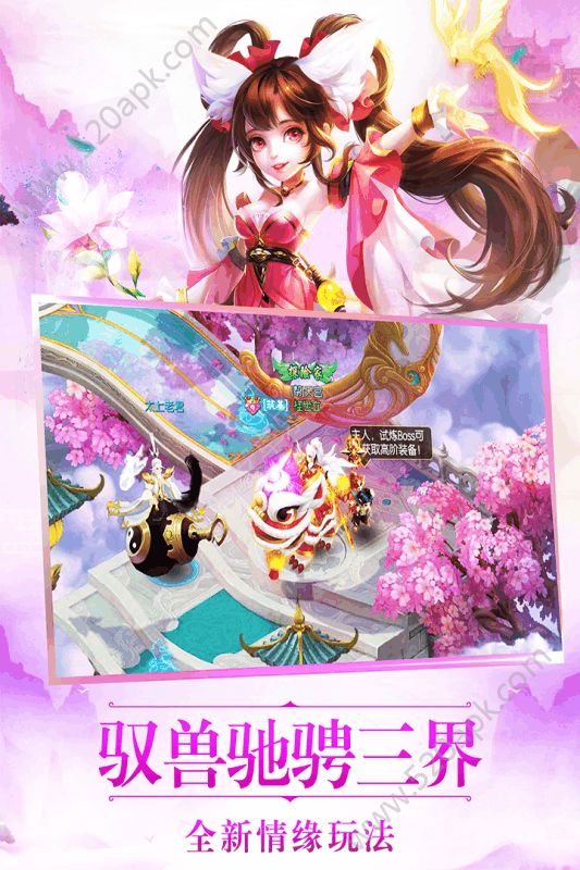 王者西游果盘版图2