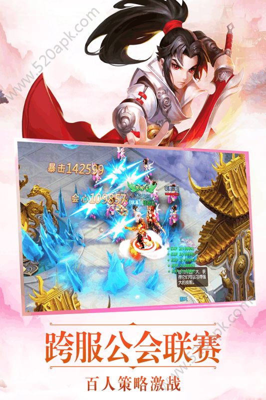 王者西游果盘版图3