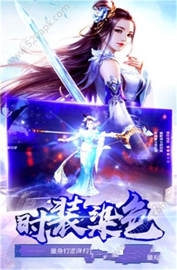 天缘传说红包版官方版手游