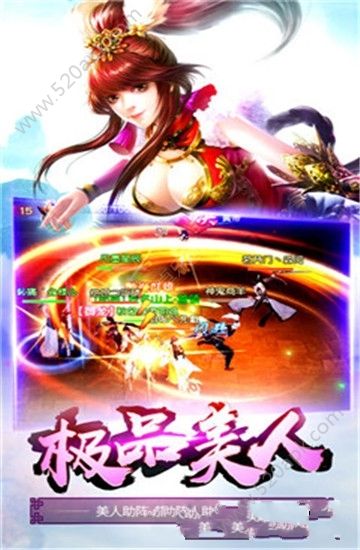 天缘传说红包版官方版手游