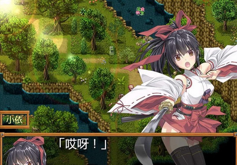 巫女神小依图1