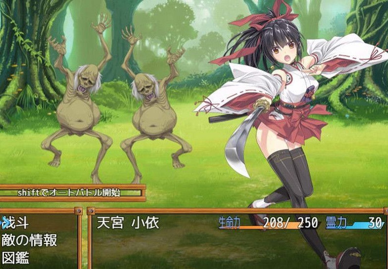 巫女神小依图2