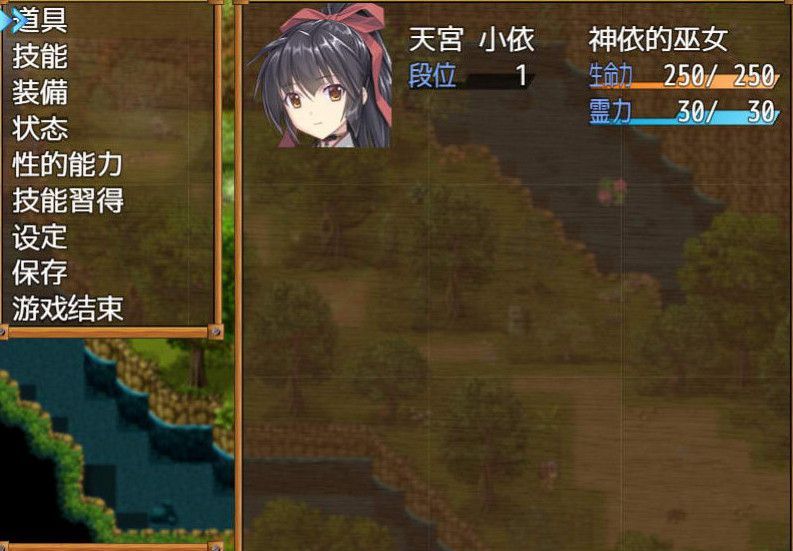 巫女神小依图3