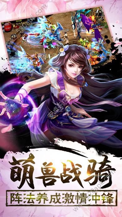 风云超变版手游安卓官方版