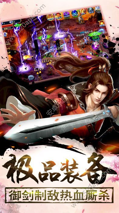 风云超变版手游安卓官方版图4