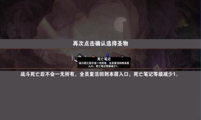 杀戮地城免费金币版图1