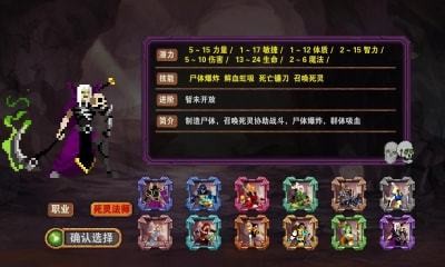 杀戮地城免费金币版图2