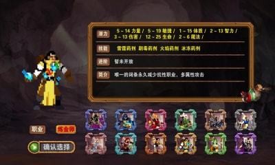 杀戮地城免费金币版图3