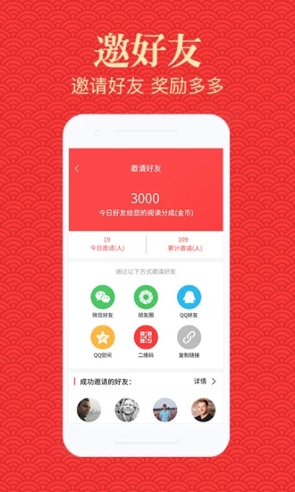 高新资讯app图2