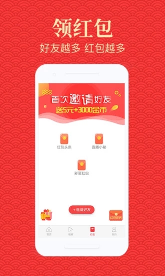 高新资讯app图3