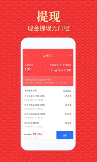 高新资讯app图4