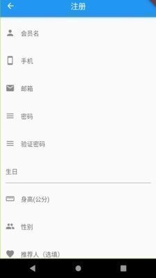 我康康图2