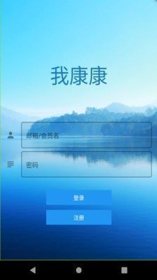 我康康图3