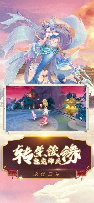 梦仙途青云诀