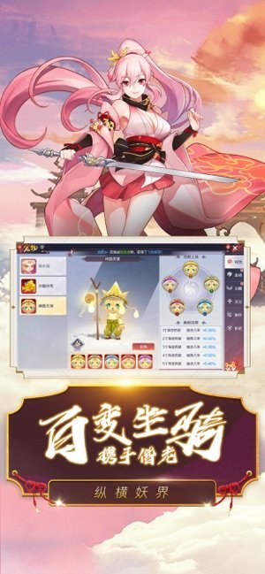 梦仙途青云诀