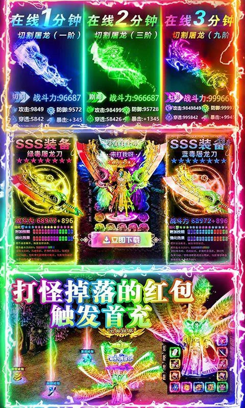 烽火攻城手游官方版安卓版