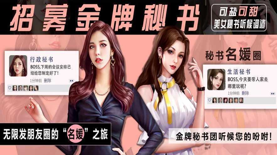 女王修炼法则图3