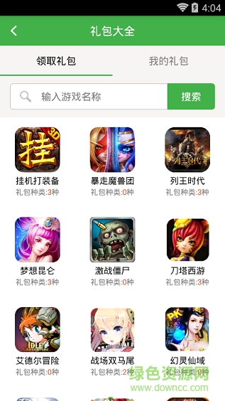 手游壕折吧图3