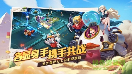 御星猎人2.2.9.0图2