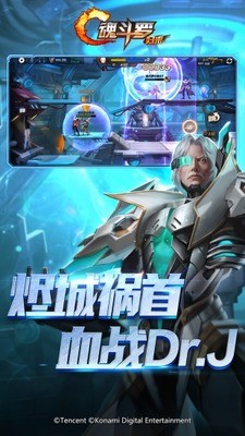 魂斗罗归来破解版无限钻石内购破解版图2