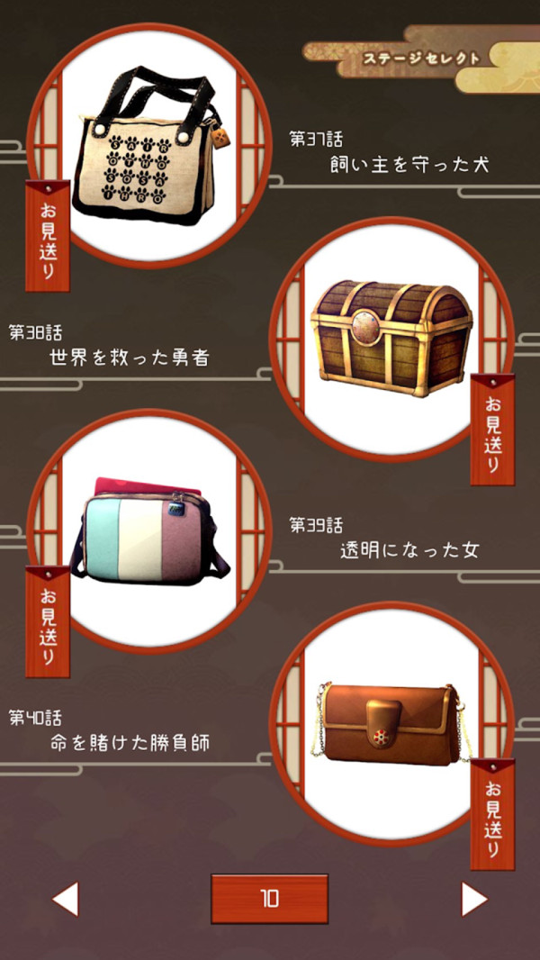 樱花旅馆最新版