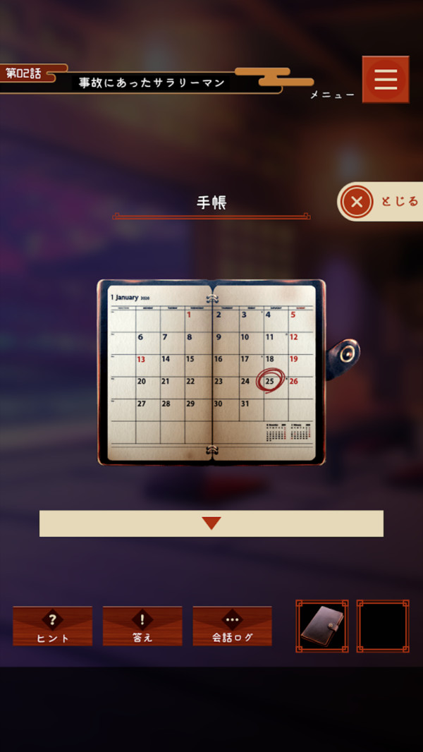 樱花旅馆最新版