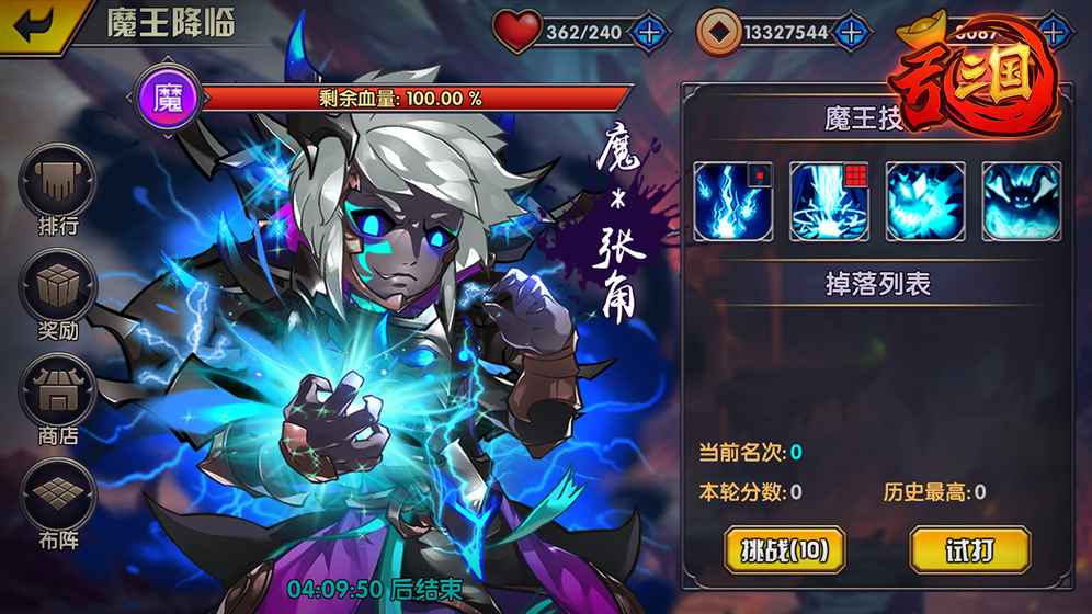 肉球大乱斗手游