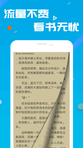 笔趣书阁免费版最新版图2