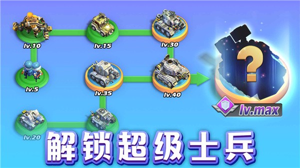 口袋奇兵破解版无限钻石金币2023图2