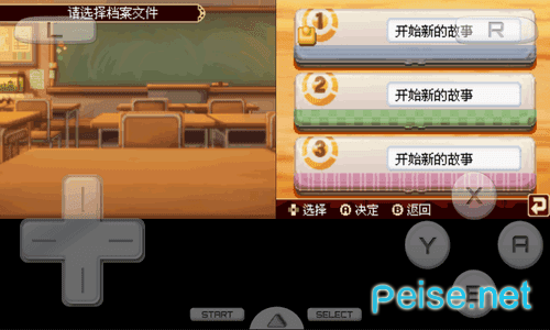 下课后少年汉化版3.0图2