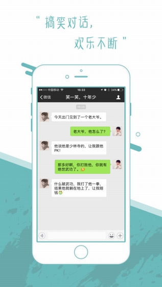 再歪一点图3