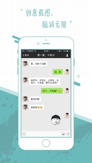 再歪一点图1