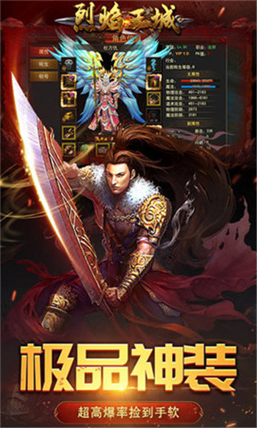 古云争霸官方版图3