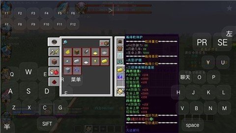 我的世界魂师生存模组免费下载