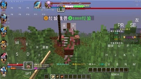 我的世界魂师生存模组免费下载