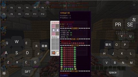 我的世界魂师生存模组免费下载