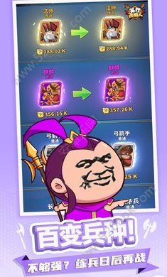 等我去喊人图1